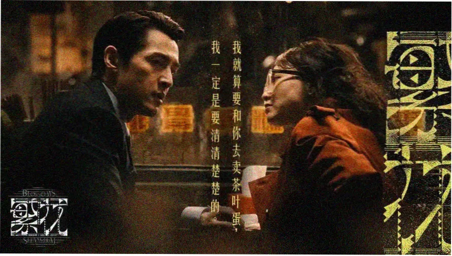 久久久在线视频高清影视资源轮播封面