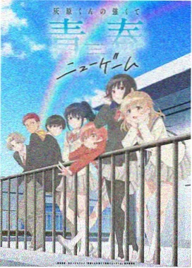 久久久在线视频连载动画星尘旅人封面