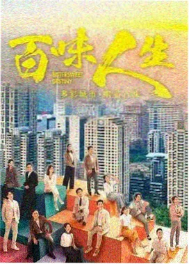 久久久在线视频硬科幻剧集静默轨道封面